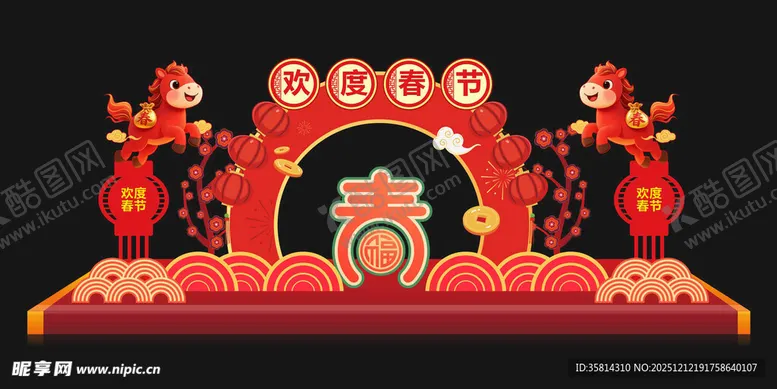 编号：51481312221625443939【酷图网】源文件下载-新春拱门美陈喜庆氛围浓