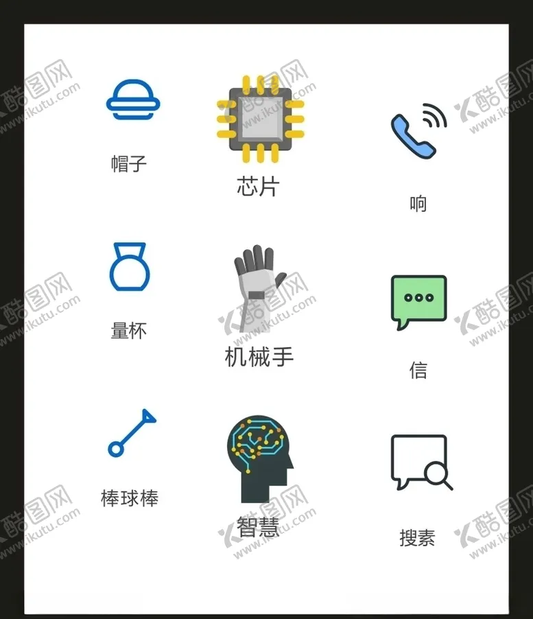 编号：27296204301531245069【酷图网】源文件下载-LOGO标识VI