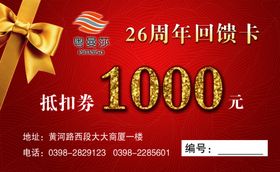 金曼莎