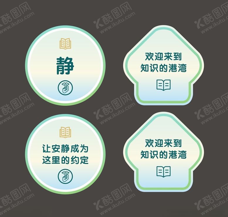 编号：30127104140000278087【酷图网】源文件下载-安静