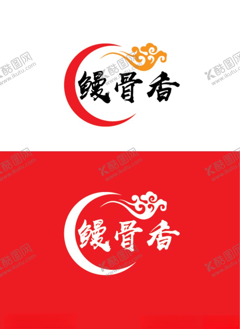 编号：44705307060252521789【酷图网】源文件下载-调味品标识设计