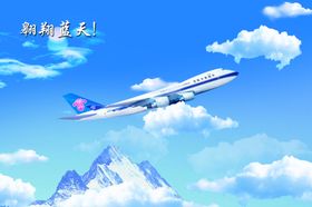 卡通大自在翱翔图案设计