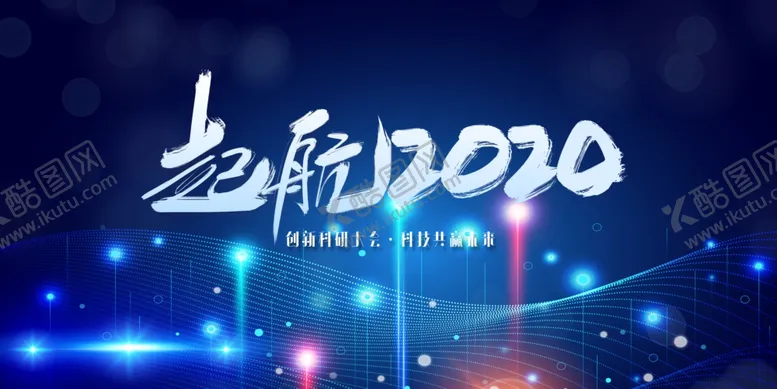 编号：94249606181736516175【酷图网】源文件下载-科技