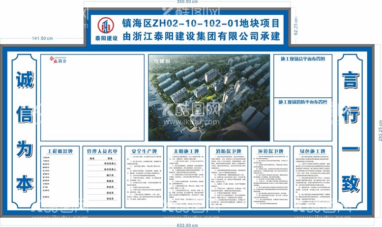 编号：20140911261012244058【酷图网】源文件下载-八牌三图