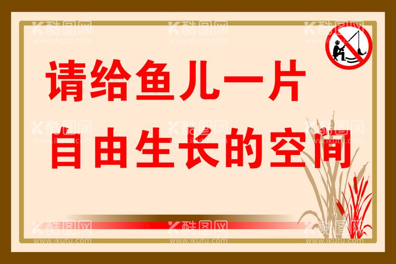 编号：56363412030632572559【酷图网】源文件下载-温馨提示