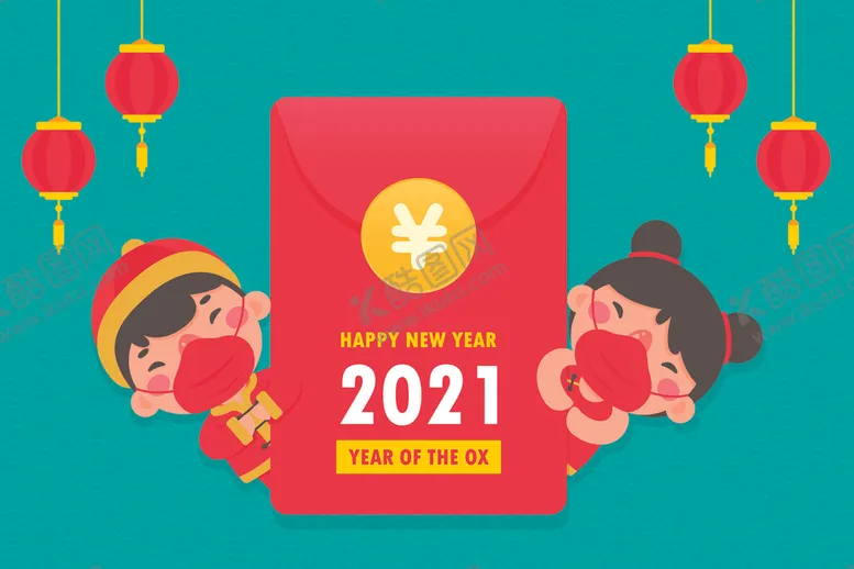 编号：68430603311010393365【酷图网】源文件下载-卡通2021新年