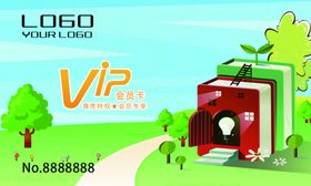 会员卡