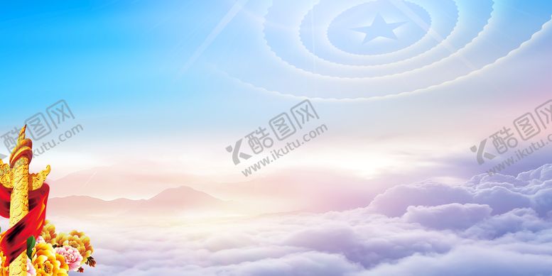 编号：92435609211540494758【酷图网】源文件下载-党建