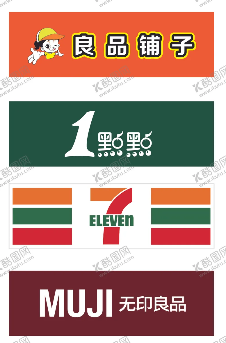 编号：27363007071351482080【酷图网】源文件下载-门头