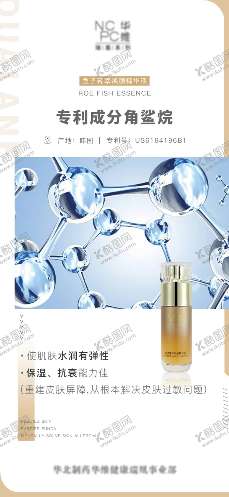 编号：34976804280617018612【酷图网】源文件下载-简约海报