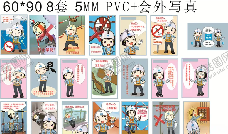 编号：63690006241845415414【酷图网】源文件下载-平平安安挂图