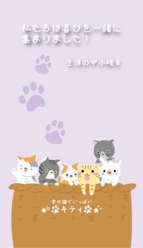 卡通猫系列猫咪可爱