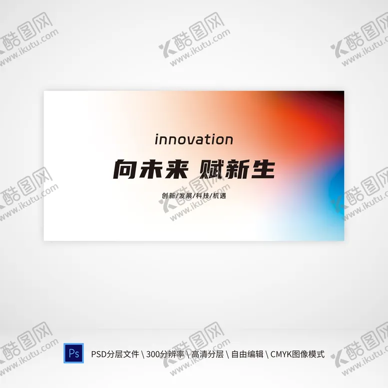 编号：80671210020415594231【酷图网】源文件下载-科技背景