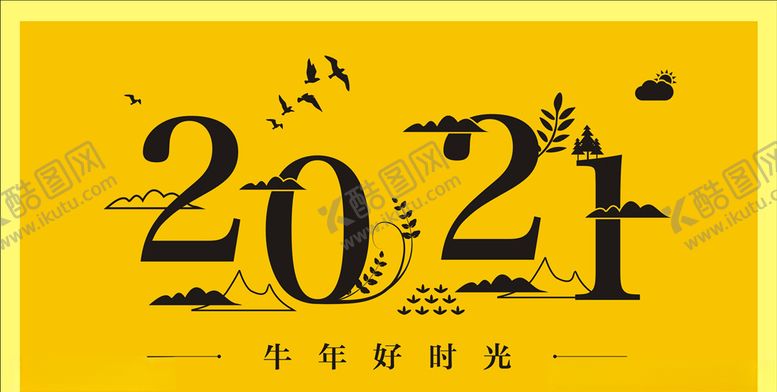 编号：87295406241914498648【酷图网】源文件下载-台历