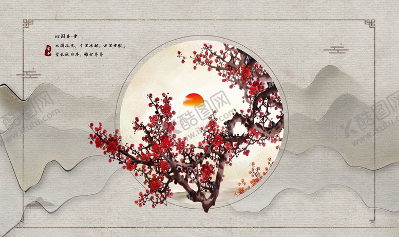 编号：98039406142227379459【酷图网】源文件下载-新中式背景墙