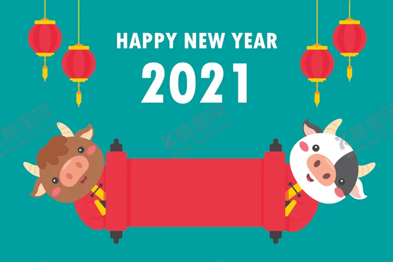 编号：13920904201755441307【酷图网】源文件下载-卡通2021新年