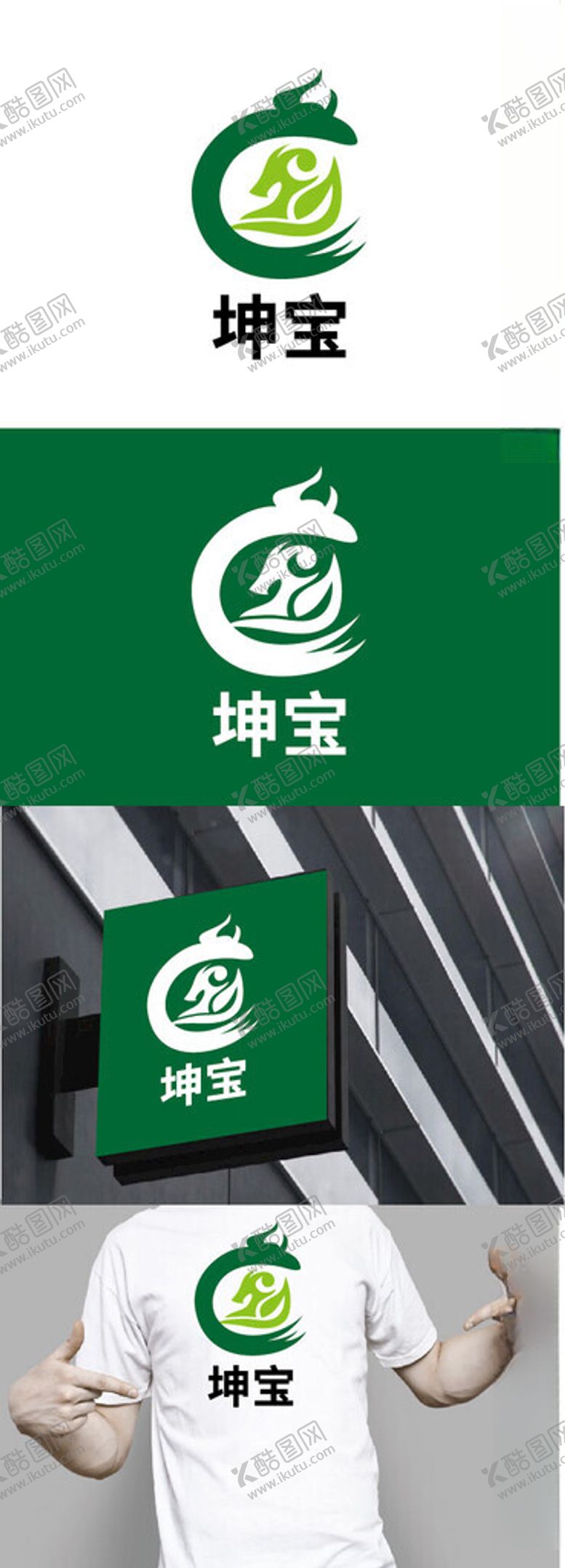 编号：18374002161121514484【酷图网】源文件下载-饲料标识设计
