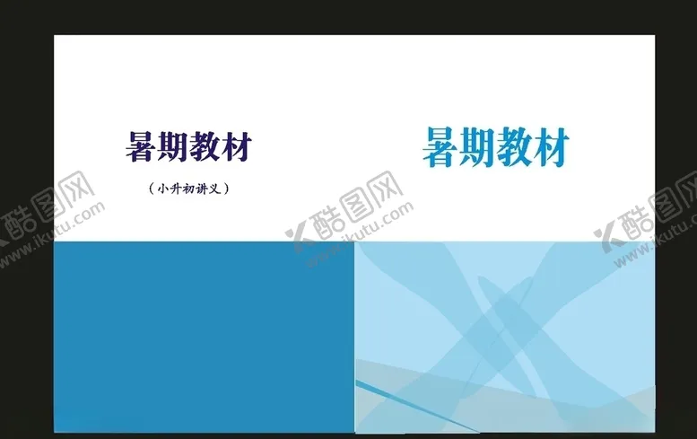 编号：65123109101326412044【酷图网】源文件下载-原创蓝色画册公司画册设计