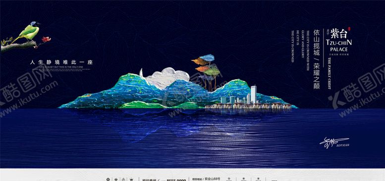 编号：48554105042035505670【酷图网】源文件下载-房地产展板