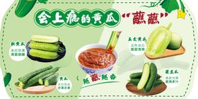 金乡特色蒜薹蘸酱组合