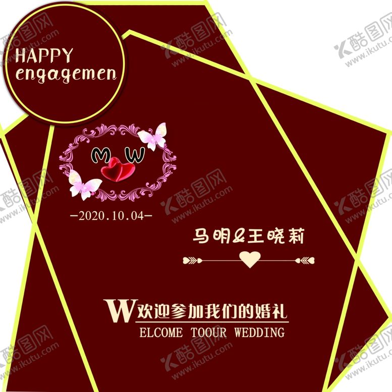 编号：42414709290750093893【酷图网】源文件下载-生日背景