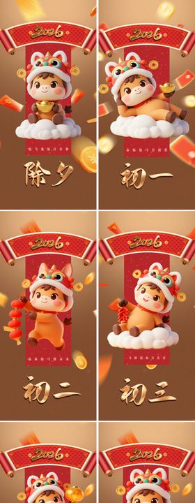 红色花卉图案纹理背景