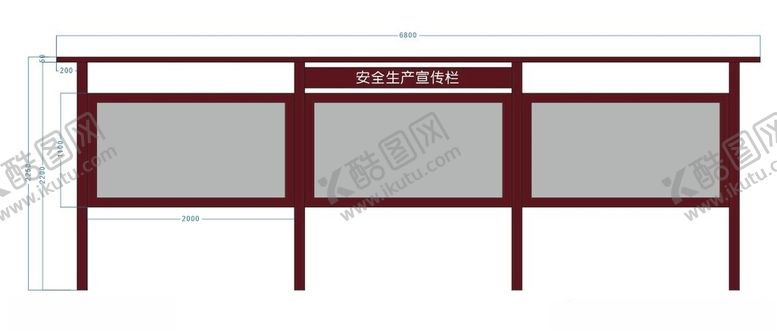 编号：40188502052118209793【酷图网】源文件下载-宣传栏