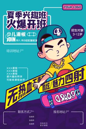 编号：97316409230226284908【酷图网】源文件下载-少儿主题