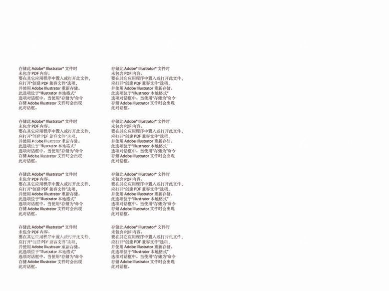 编号：10341911290850437691【酷图网】源文件下载-地产蓝色