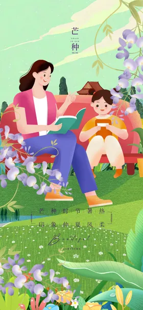 河畔垂钓惬意时光