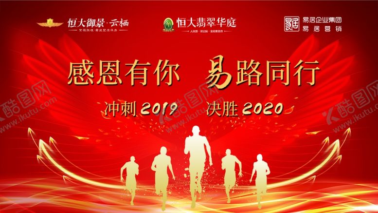 编号：96626510030711177664【酷图网】源文件下载-感恩有你