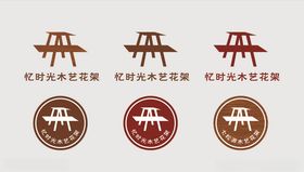 忆时光木艺花架logo