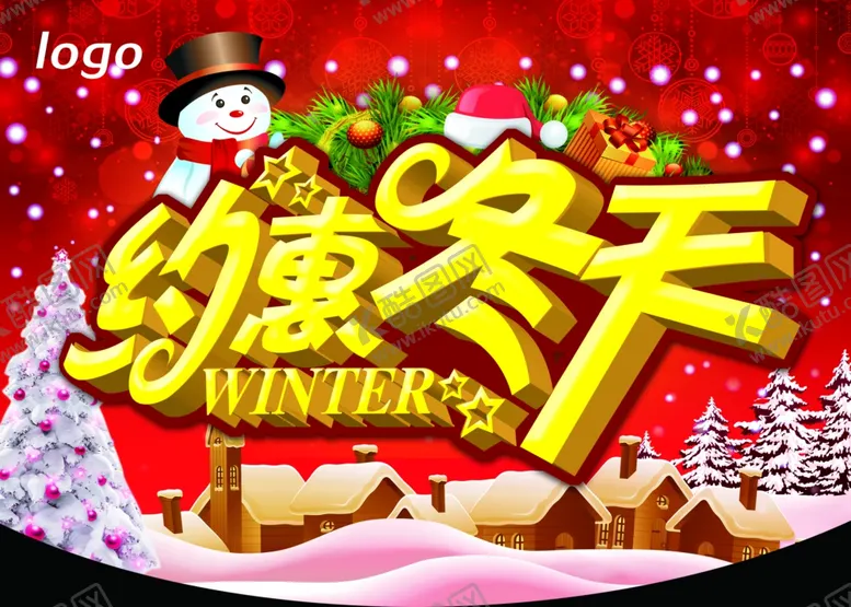编号：14852204221029104000【酷图网】源文件下载-冬季