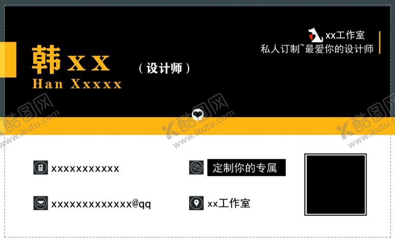 编号：29722605070303325167【酷图网】源文件下载-设计师名片