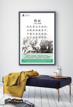 古诗欣赏展板所见
