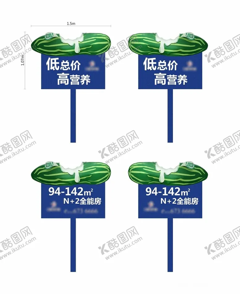 编号：58353901310202469120【酷图网】源文件下载-青瓜异形手举牌