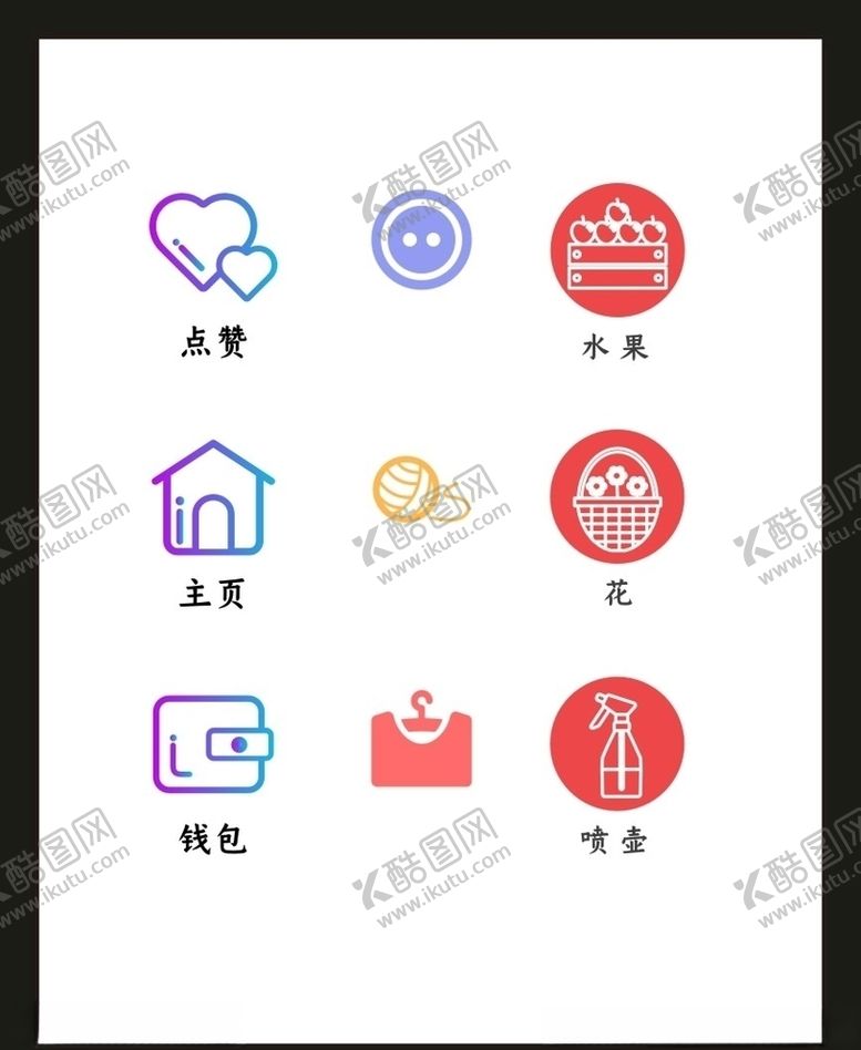 编号：80641905030557345797【酷图网】源文件下载-LOGO标识VI
