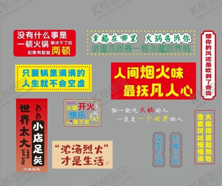 编号：99216112150225471975【酷图网】源文件下载-霓虹灯