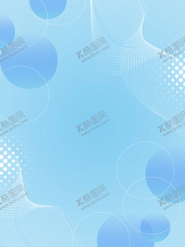 编号：40596310090605245268【酷图网】源文件下载-蓝色渐变背景