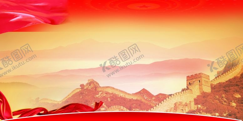 编号：90484307050334047263【酷图网】源文件下载-红色海报