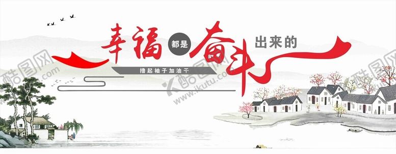 编号：36254404171522539510【酷图网】源文件下载-墙绘