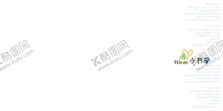 编号：95893506240721358018【酷图网】源文件下载-小花苗