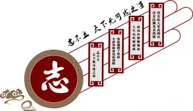 校园文化墙三风一训大学中学楼道