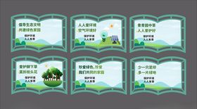儿童环保行动守护绿色家园