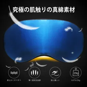 加热眼罩
