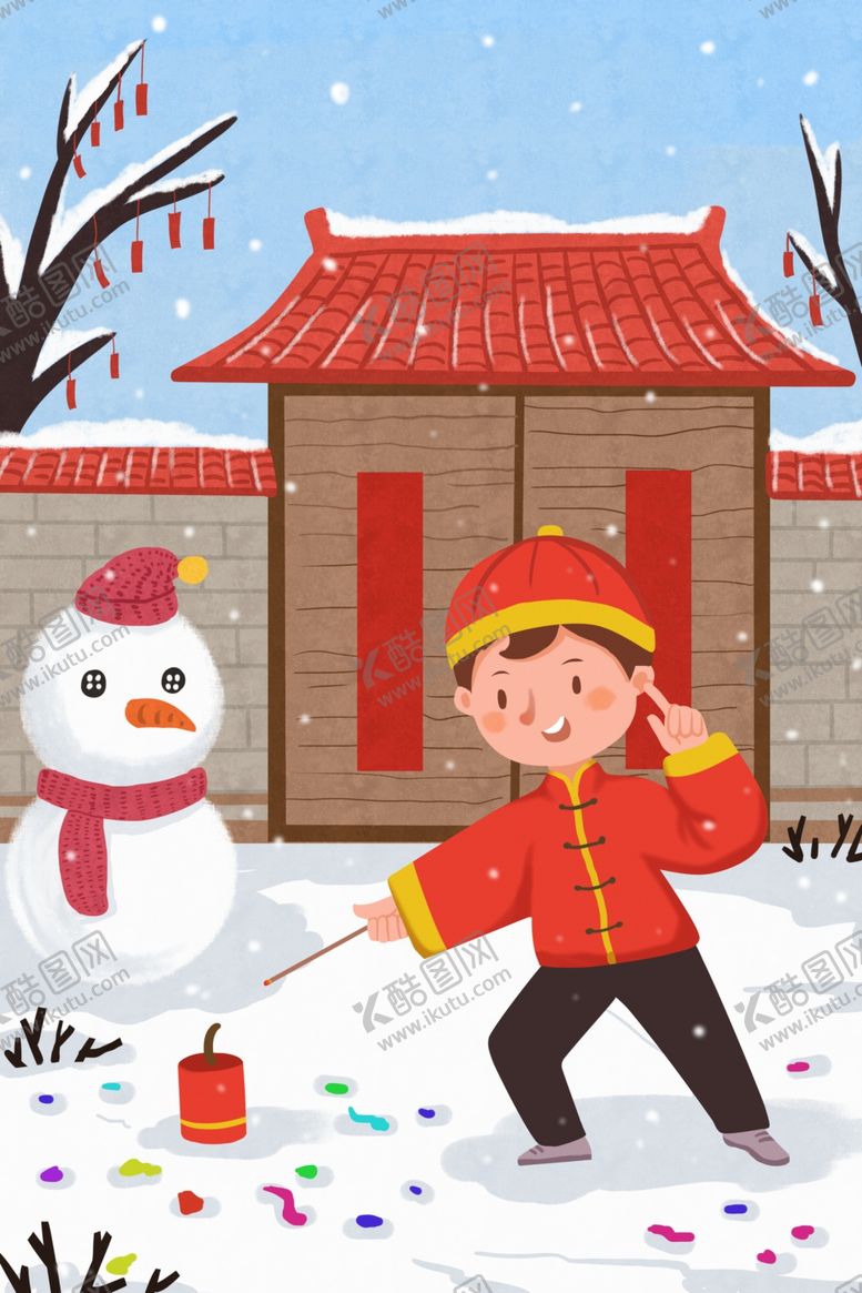 编号：79925910210111322175【酷图网】源文件下载-新年插画