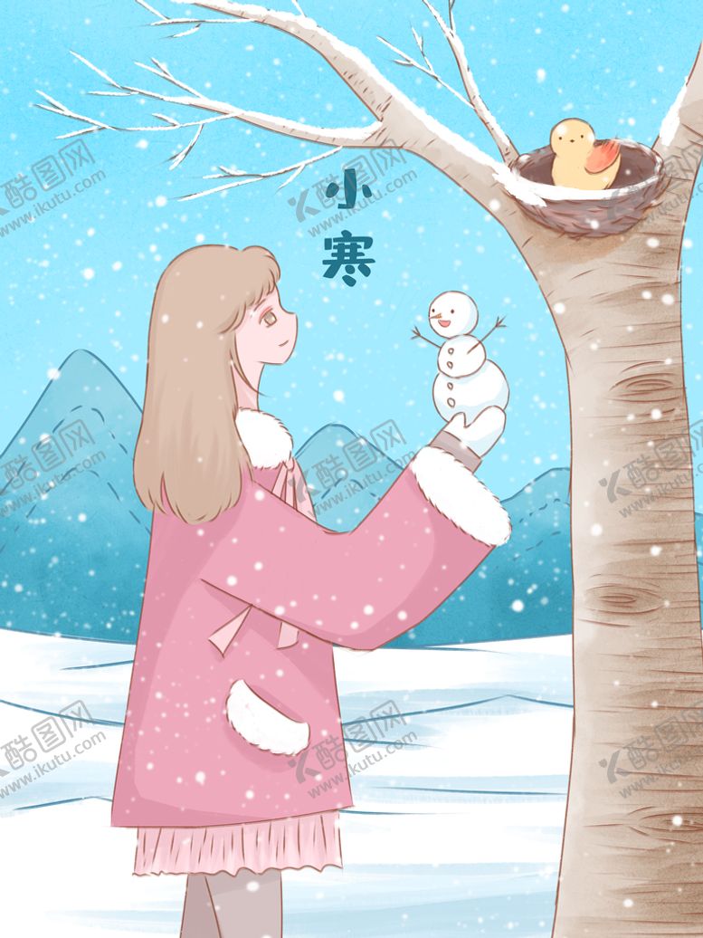 编号：28796009180420293450【酷图网】源文件下载-小寒  