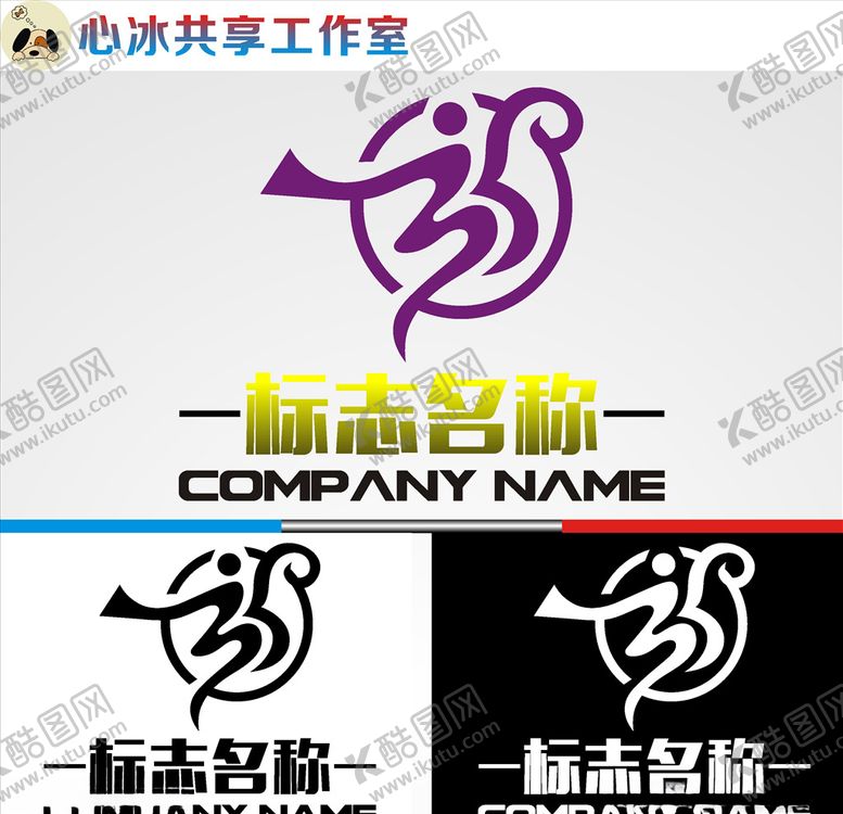 编号：85729709170538518486【酷图网】源文件下载-舞蹈logo