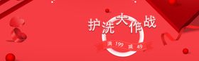 洗护大作战