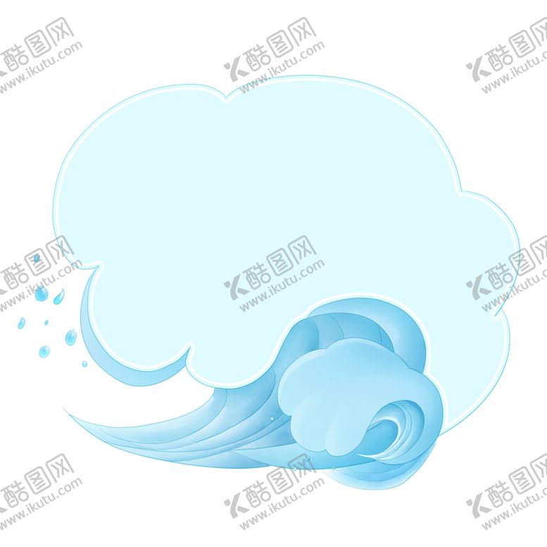 编号：86739505040349407365【酷图网】源文件下载-浪花